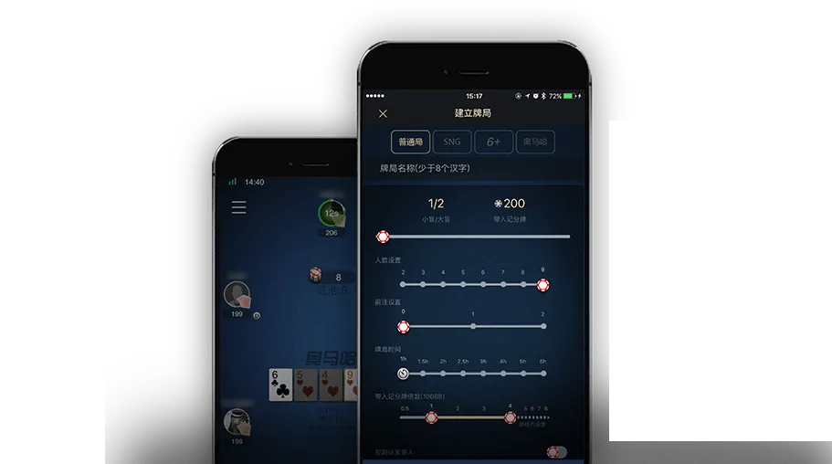 hhpokerapp